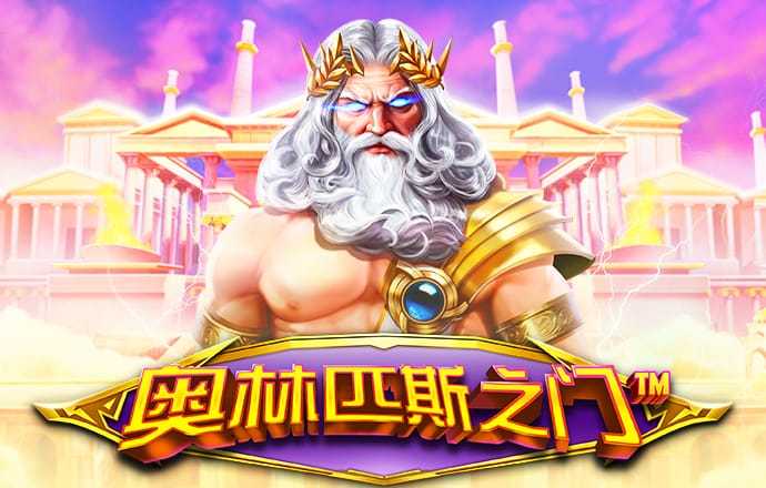 爱体育app官网登录入口